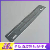 帮客材配法迪欧油烟机CXW-235-J9018R/CXW-290-J9020R安装挂板 挂钩