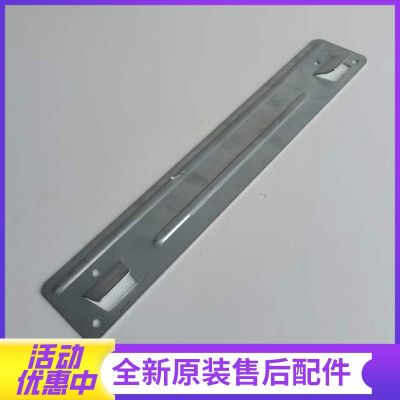 帮客材配法迪欧油烟机CXW-235-J9018R/CXW-290-J9020R安装挂板 挂钩