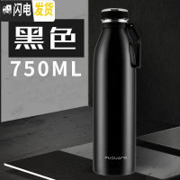 三维工匠保温杯大容量男女不锈钢车载运动水杯户外旅行保温壶1刻字 黑色750(杯套+杯刷)