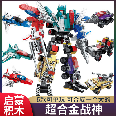 启蒙拼装积木超合金战神组合体变形金刚机器人玩具男孩新款