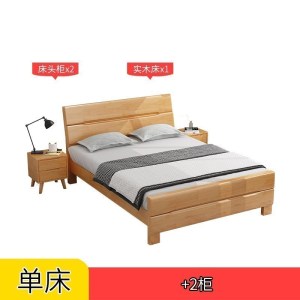 森美人实木床1.5米1.35单双人床1.9米现代1.8高箱储物床1.2简约床架