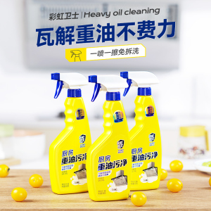 彩虹卫士厨房重油污净除菌率99.9%,清新柠檬味4瓶装 双瓶装1000g*2