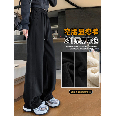 黑色加绒运动裤子女新款秋冬加厚卫裤休闲窄版直筒香蕉阔腿裤