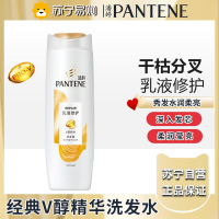 潘婷乳液修护洗发露400g 深层滋养 洗发水洗发膏 男女通用