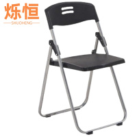 烁恒折叠椅