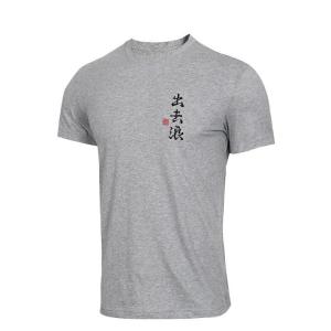 Adidas阿迪达斯男子夏新款休闲文化衫运动时尚半袖印花短袖T恤FI9142 D