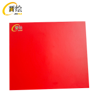 晋绘 礼品套装 T03 套
