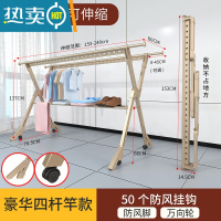 敬平晾衣架落地折叠室内家用户外阳台移动露台凉晒被子衣服架子器杆 香槟金-豪华四杆1.5米♥[带万向轮+带防风脚] 大