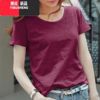YIBUSHENG白色短袖t恤女2024季新款竹节棉打底衫修身半袖T显瘦