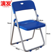 演发 折叠椅塑料 把