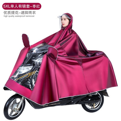 宝迪妮（Baodini）骑行雨衣BDN-YP雨披雨具双帽檐摩托车电动电瓶自行车连体雨衣加大加厚成人户外骑行必备