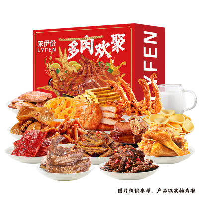 来伊份LYFEN 新春礼盒多肉欢聚G款