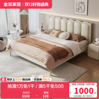 全友家居法式田园奶油风卧室涟漪床柔美弧线生态科技皮软靠床屏双人床板式床家具