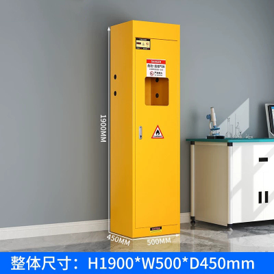 易企采 单气瓶黄色无报警 安全柜全钢防爆工业乙炔氧气瓶柜实验室双瓶煤气罐储存柜