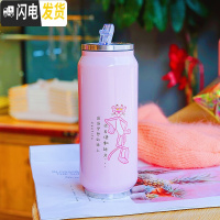 三维工匠创意韩版吸管易拉罐保温杯粉红豹可爱清新简约女学生便携网红水杯 大号500/粉色/追逐梦想