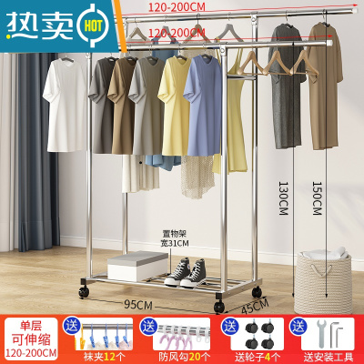 敬平不锈钢晾衣架落地卧室内阳台家用伸缩挂衣服晒杆单杆式收纳 双杠荣耀款单层1.2米-2米[送防风钩,袜夹,轮子] 中