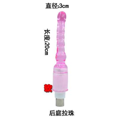 吉祥小炮双头阳具超大粗阳具假阴茎后庭拉珠阴蒂刺激成人两性用品拉珠