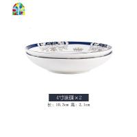 碗碟套装微波炉专用碗家用创意北欧餐具ins风陶瓷单个盘碗盘 FENGHOU 爱丽舍38头礼盒装