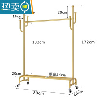 敬平轻奢衣帽架落地卧室家用衣架置物架客厅简约现代晾挂衣架移动带轮 纳米金长80高172配2.0轮子晾晒架