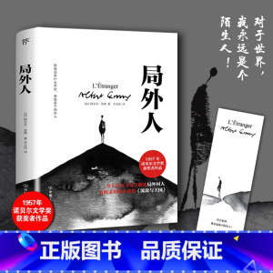 局外人 [正版]简爱书籍原著夏洛蒂勃朗特自传体小说英文译本完整版无删减初中高中生年级课外阅读经典书目世界名著文学小说