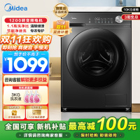 美的全自动滚筒洗衣机10公斤家用大容量变频一级能效1.1高洗净比蒸汽除菌除螨简尚系列MG100V36T家电以旧换新