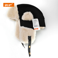 鸽护 雷锋帽 GH54QDK-黑色 顶