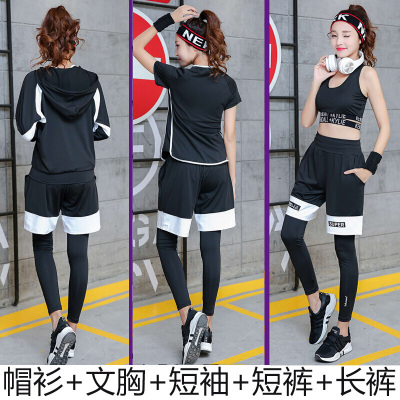 珂卡慕(KEKAMU)秋季健身房运动套装女原创宽松瑜伽服2020新款大码跑步速干健身服女款黑色五件套M