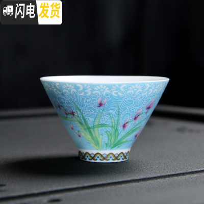 三维工匠景德镇扒花主人杯陶瓷茶杯单个日式茶盏描金斗笠杯功夫茶杯礼盒装 兰花(天空蓝)