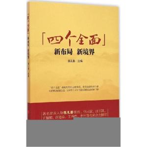 正版新书]