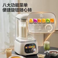 苏泊尔轻音破壁机 家用大容量可拆刀头1.5L全自动免清五谷杂粮免煮洗辅食机早餐机 SP505R 1.5L