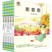音像儿童文学经典版-第2辑(5册)薛涛,周锐,桂文亚 等