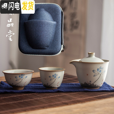三维工匠旅行快客杯 汝窑便携陶瓷整套茶具 日式功夫茶杯一壶二杯泡茶套装 仿古快客杯+旅行包—鱼戏莲叶