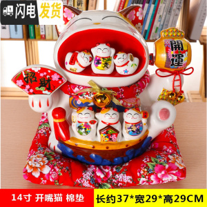 三维工匠猫存钱罐大号超大巨型储钱罐不可取储蓄罐儿童北欧客厅瓷摆件 14寸开嘴猫棉垫[只进不出]