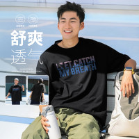 [2.5折价44元]唐狮夏款短袖男士短袖T恤男短袖男圆领前胸文字印花短袖T恤