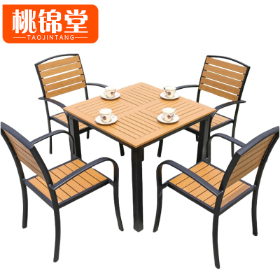 桃锦堂庭院桌椅80cm套