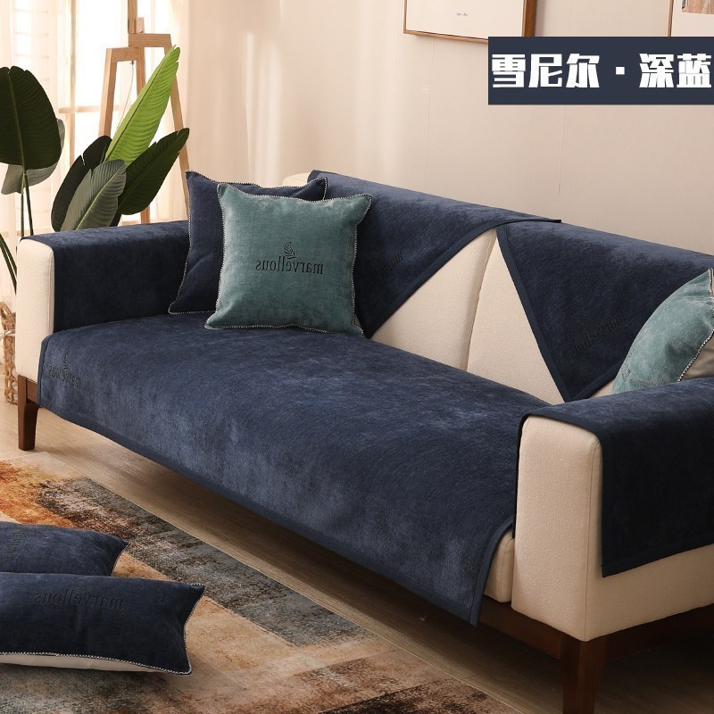 家柏饰(CORATED)沙发垫 四季通用防滑沙发巾盖布北欧简约加厚 沙发套全包套罩 雪尼尔非凡深蓝 90*240cm