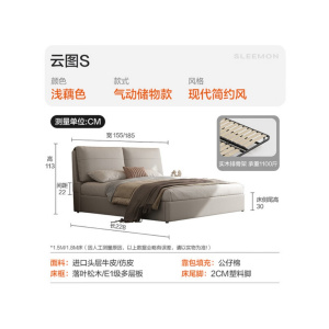 喜临门 - 云图s 真皮双人大床主卧家具现代简约排骨架轻奢婚床