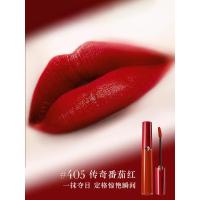 阿玛尼红管唇釉#405番茄红 口红唇蜜 礼物女