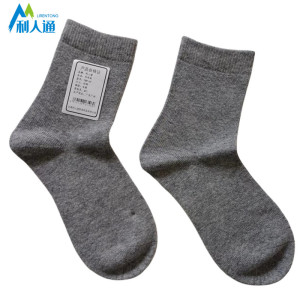 利人通 羊毛袜 YMW-09 双