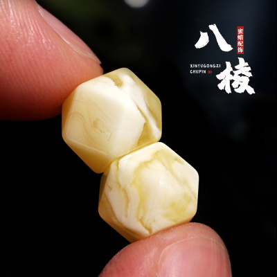 俄料蜜蜡琥珀唐八棱对珠隔珠散圆珠星月菩提佛珠手串手链diy配饰送女朋友老婆情人节七夕生日礼物