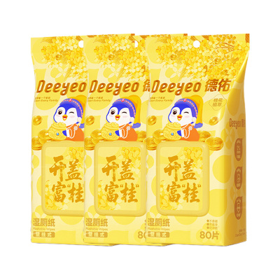 德佑湿厕纸80片*3包呵护肌肤桂花壁挂式10011076