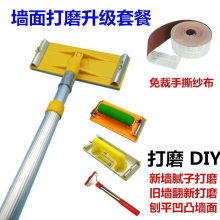 Diy砂纸图片 Diy砂纸图片大全 苏宁易购