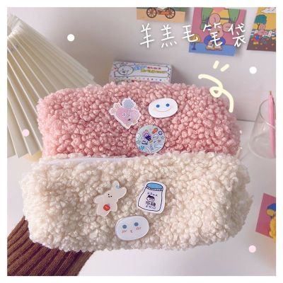笔袋少女心ins日系可爱毛绒笔袋学生简约羊毛羔笔袋文具盒收纳袋