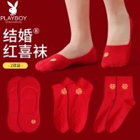 花花公子红袜子结婚情侣一对男女红色蕾丝薄款隐形船袜浅口棉短袜