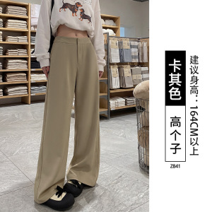 黑色阔腿裤女2026新款春秋高级感垂感窄版直筒小个子设计感西装裤