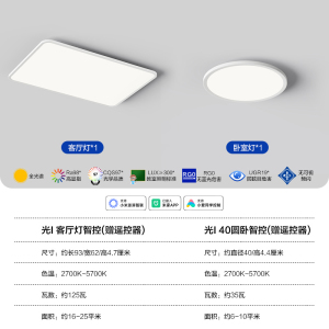 欧普太阳全光谱LED护眼吸顶灯客厅书房儿童房灯具智能智慧光XTC