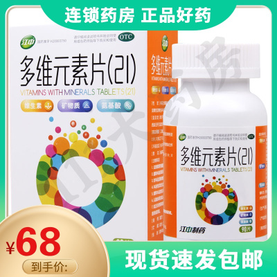 搜索多维元素片21的相关店铺