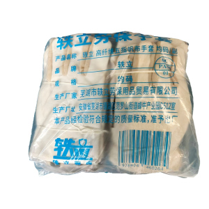 轶立 高纤维五指帆布手套 均码/副