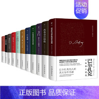 套装11册 [正版] 书籍文学大师中短篇小说集(精装典藏版,套装11册,横跨法、俄、英、德、日5种语言,新增作者小传+珍