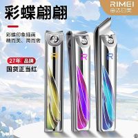 金达日美斜口指甲刀套装平口指甲剪指甲钳男女士专用家用X8169